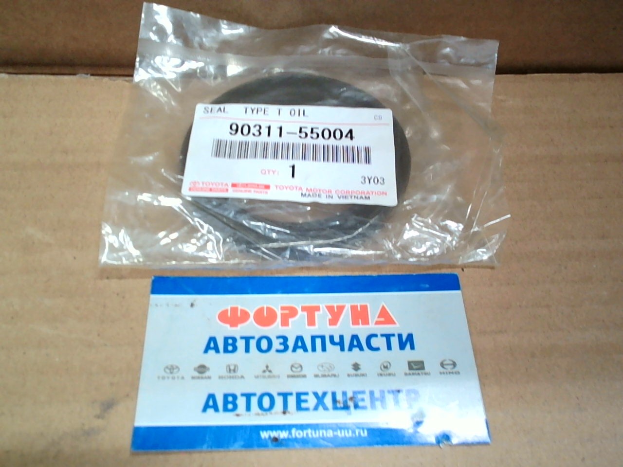 Сальник 55x74x7.5 [90311-55004] TOYOTA /КПП ПРАВ. RAV4 ACA3#,  ALA30,  ZSA30 '05-/