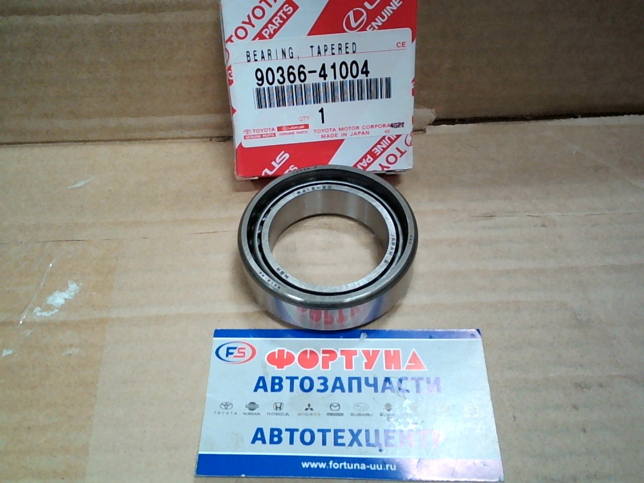 Подшипник 90366-41004 TOYOTA /R41Z-20/ раздатка AURIS, CALDINA/
