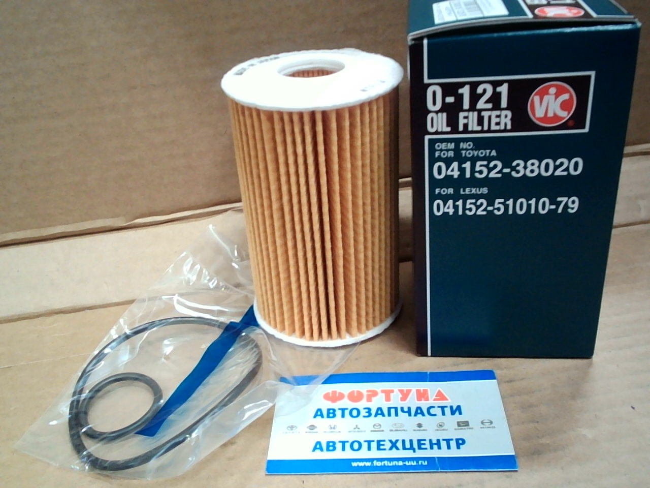 Вставка маслянная O-121 [04152-38020/04152-51010] VIC /1VDFTV,  2URGSE '07-/ VIC