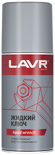 Жидкий ключ 210 мл. (Ln1490) LAVR (210мл.)
