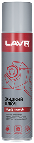 Жидкий ключ 400 мл. (Ln1491) LAVR