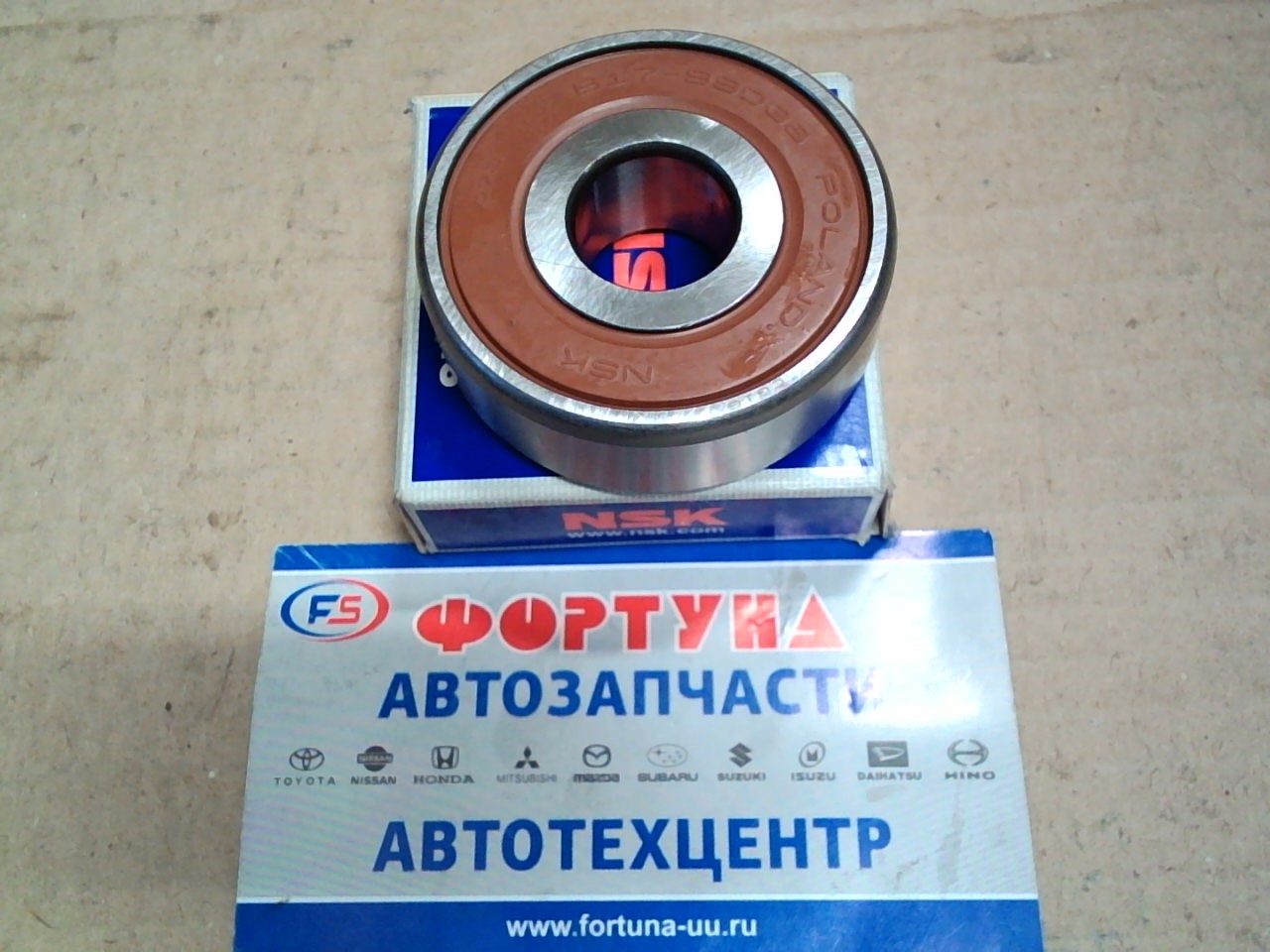 Подшипник B17-99T1XDDW8CG16E NSK (17*52*17)/кондиционер/