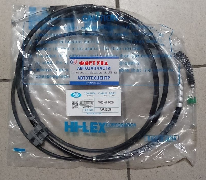 Трос газа MAZDA 4AA1209 S58B-41-660B TSK /SYE4T, SYE6T/