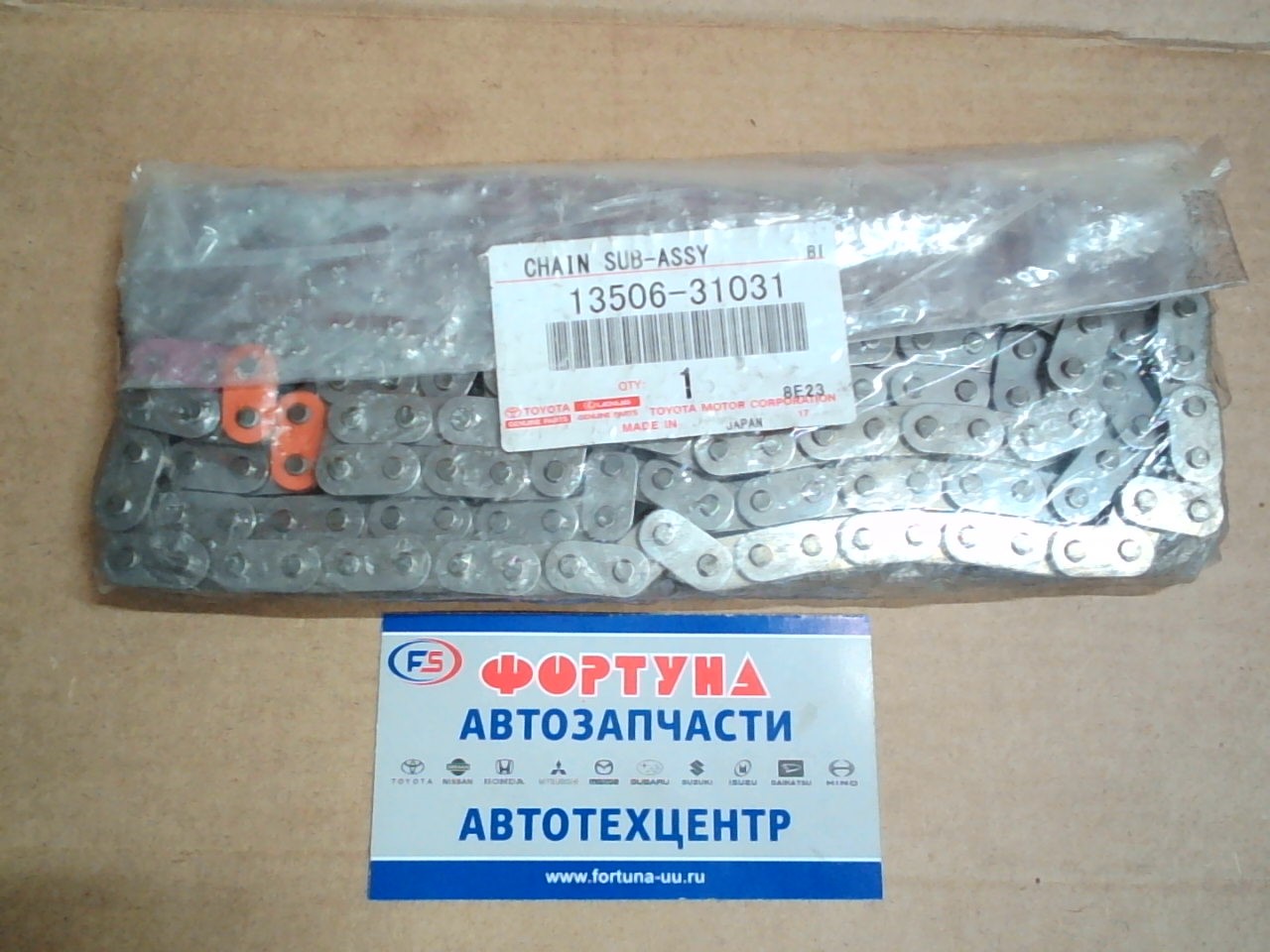 Цепь 2GRFE,  3GRFSE,  4GRFSE '03- [13506-31031/31030] TOYOTA