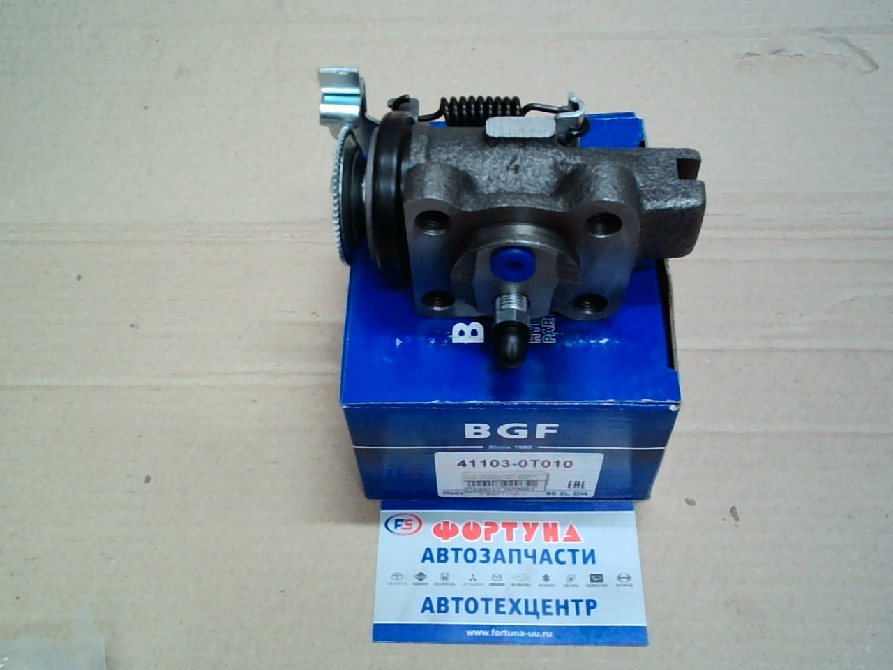 РТЦ 41103-0T010 BGF /передний L ATLAS,  CONDOR H41 BD30,  FD46,  ED35,  FD42 С ПРОКАЧКОЙ/