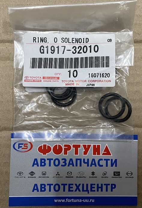 Прокладка на датчик VVTI G1917-32010 TOYOTA (кольцо)/1AZFE,  2AZFE, 1NZFE, 1SZFE, 2NZFE, 2GRFE/
