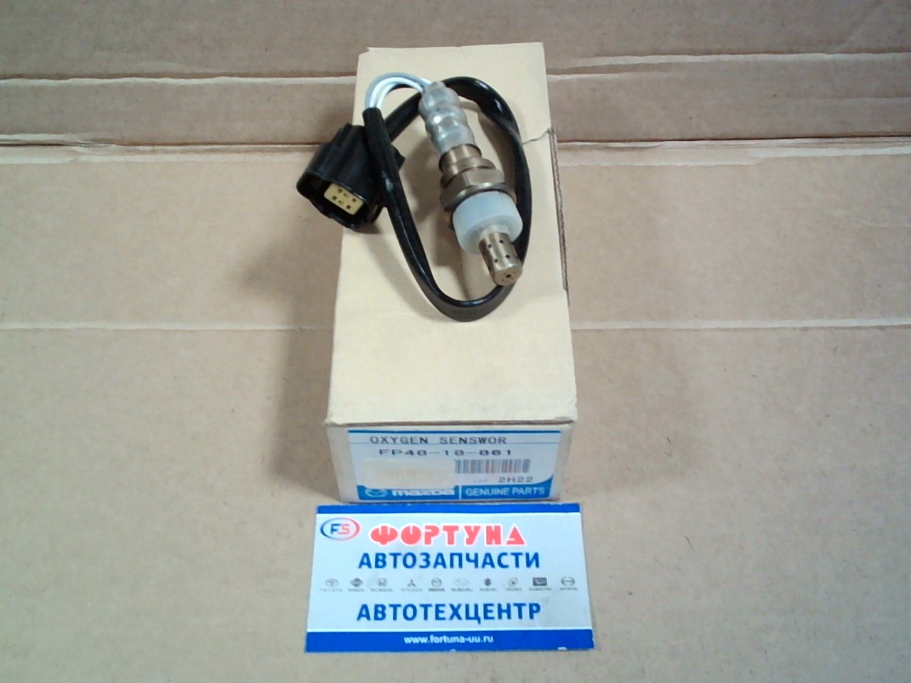 Датчик кислородный FP48-18-861 TW /FAMILIA BJ 4контакта/