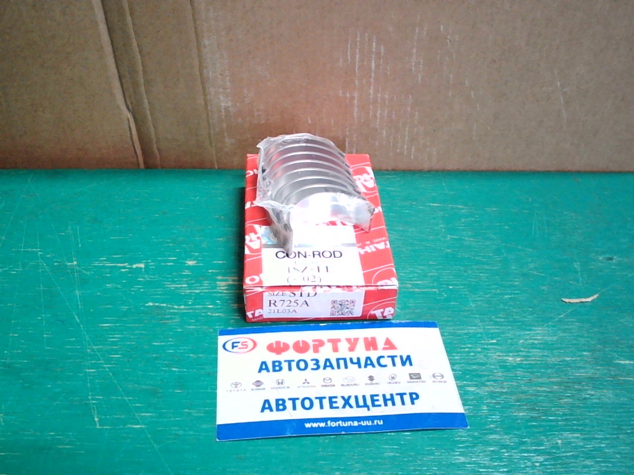 Вкладыши шатунные 1SZ-FE STD (R725A) TAIHO