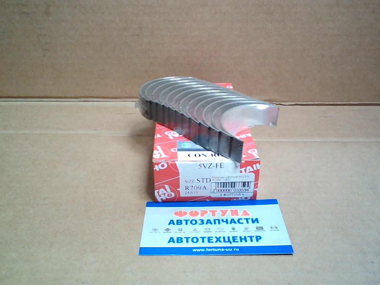 Вкладыши шатунные 5VZ STD (R709A) TAIHO