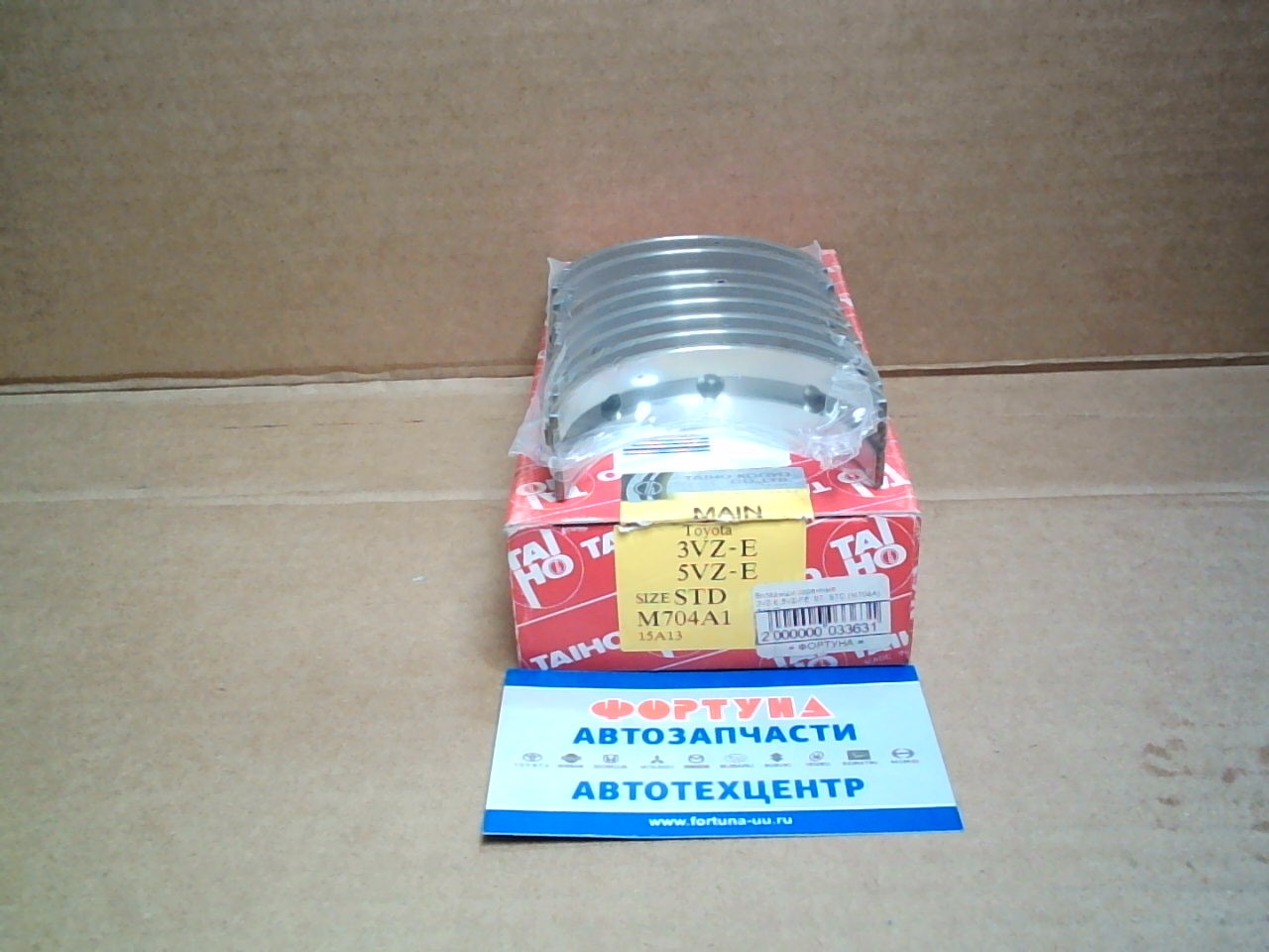 Вкладыши коренные 3VZ-E,  5VZ-FE '87- STD (M704A) TAIHO