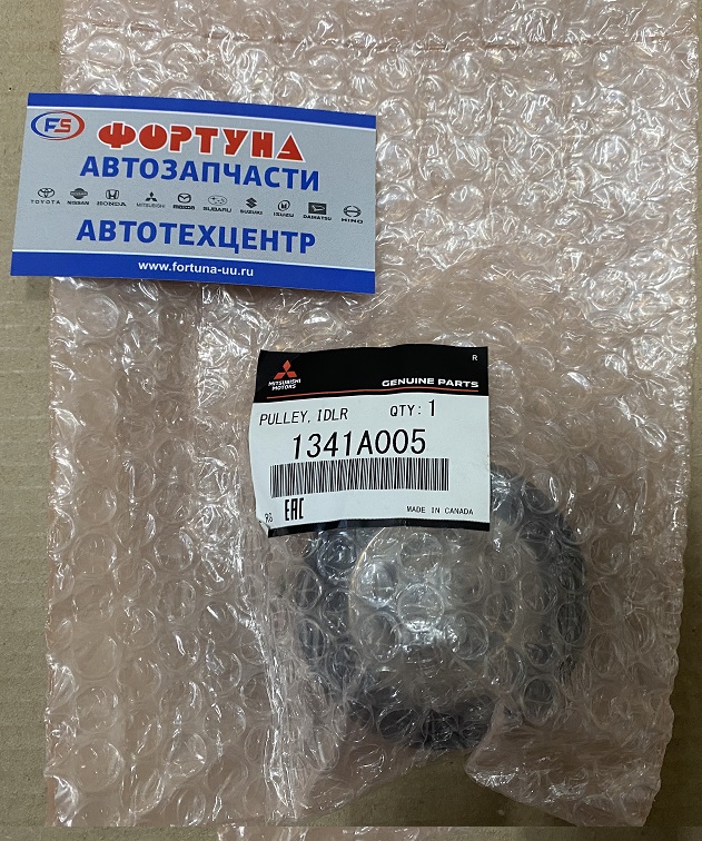 Ролик натяжителя 1341A005 MMC /4B10, 4B11, 4B12 '06-/надо 2шт./