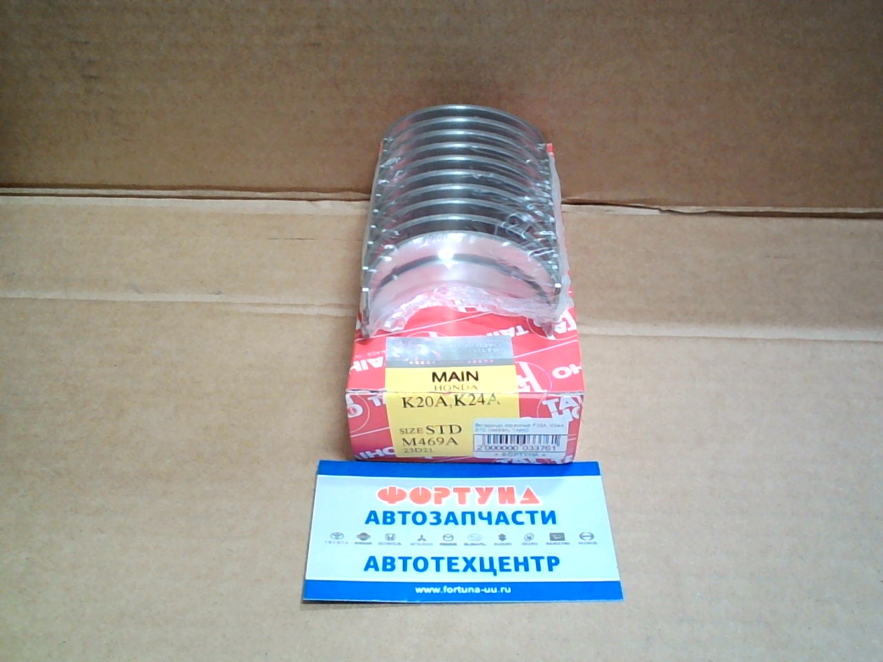 Вкладыши коренные K20A,  K24A STD (M469A) TAIHO