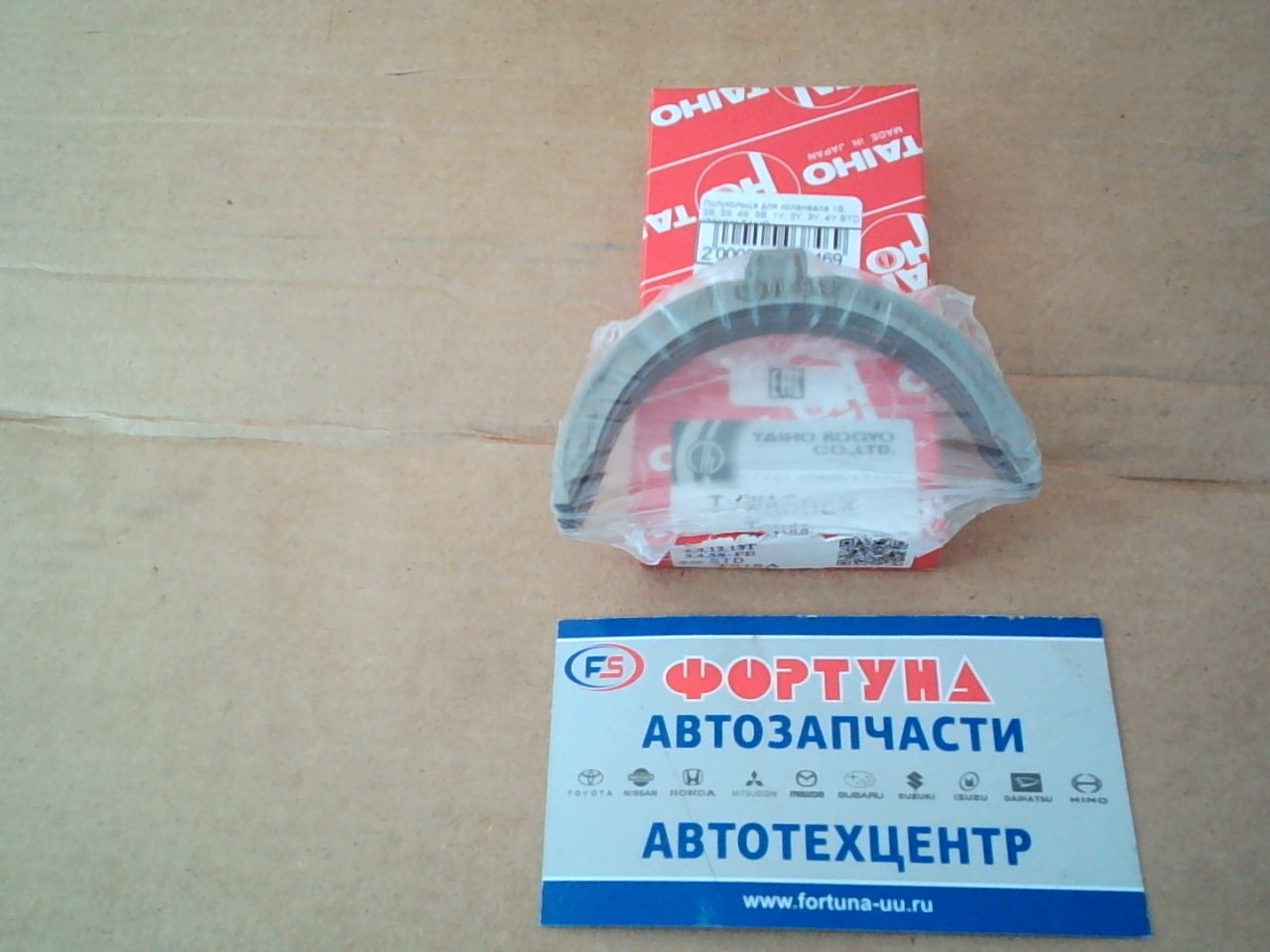 Полукольца для коленвала 1S,  2S,  3S,  4S,  5S,  1Y,  2Y,  3Y,  4Y STD (T018A) TAIHO