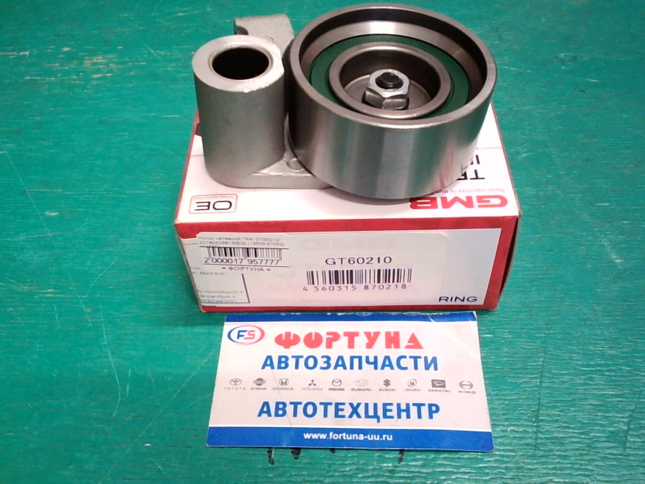 Ролик натяжной ГРМ GT60210/ 62TB0629B15/B30 [13505-67050] /1KZTE/