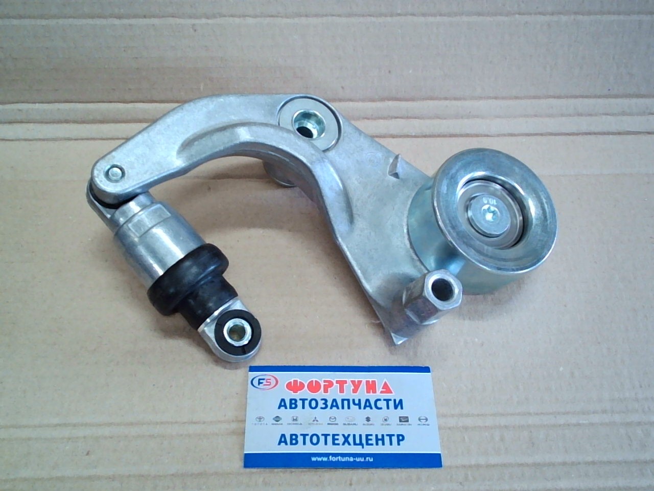 Натяжитель ремня 31170-RNA-A01/31170-RWK-025 VOCR/DAISHIN/HONDA(TW) /R20A CIVIC,  StepWGN,  Stream/