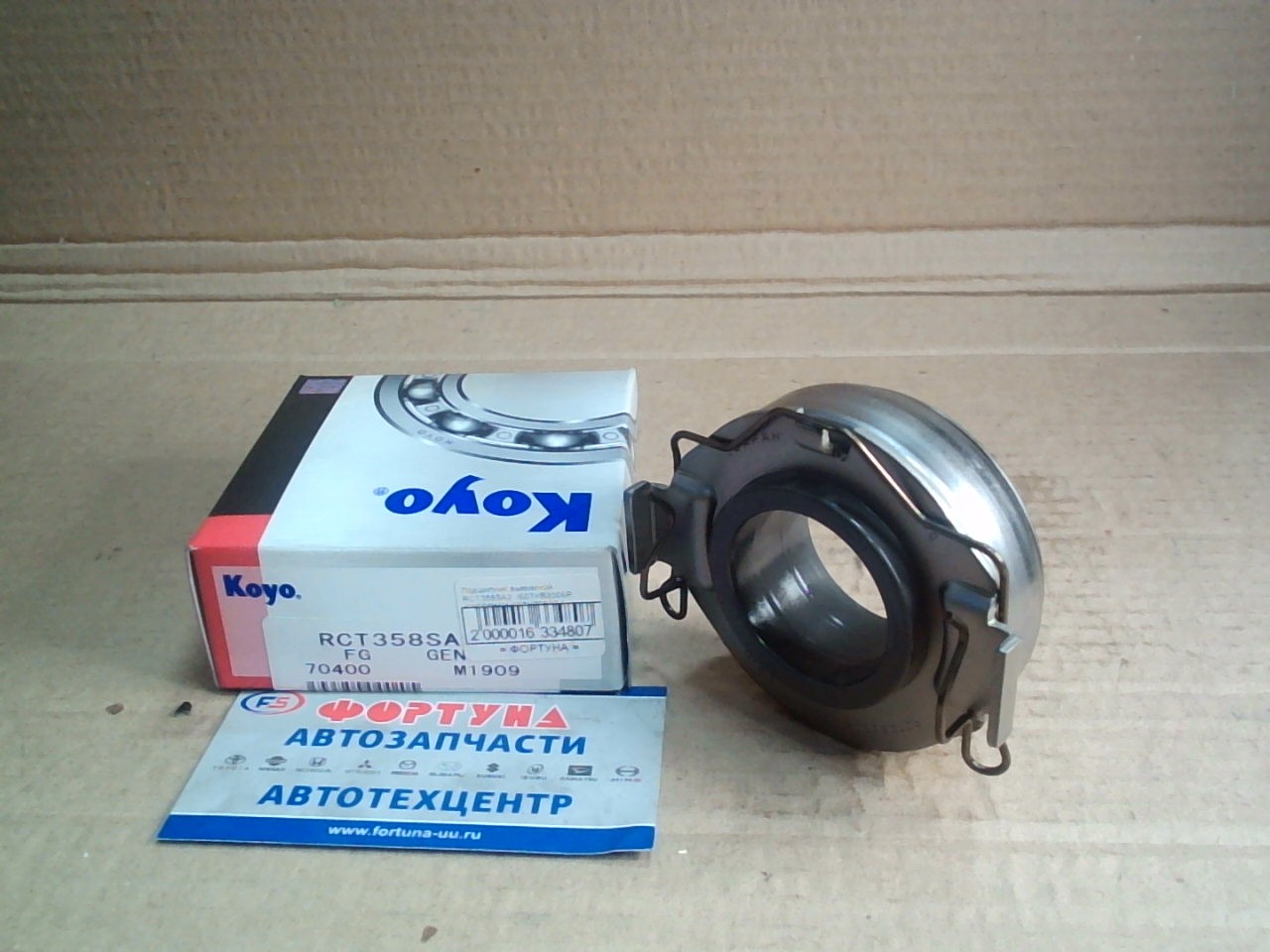 Подшипник выжимной RCT358SA2 KOYO /3S, 4S, 5S, 1C, 2C, 3C/