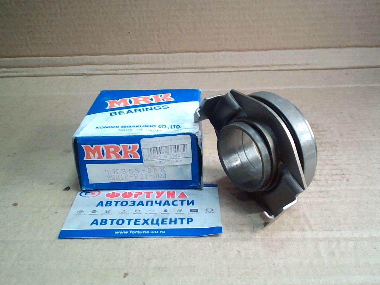 Подшипник выжимной TKS55-35K MRK /CF3, CF4, EK4, CL3, BB7, BB5, DC2, DB8, CL1, DB7/