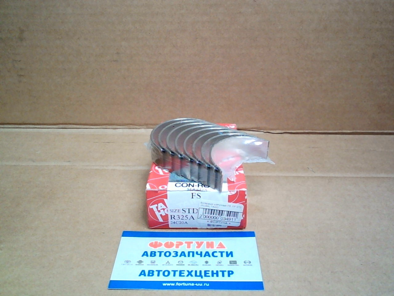 Вкладыши шатунные FS,  FP STD (R325A) TAIHO
