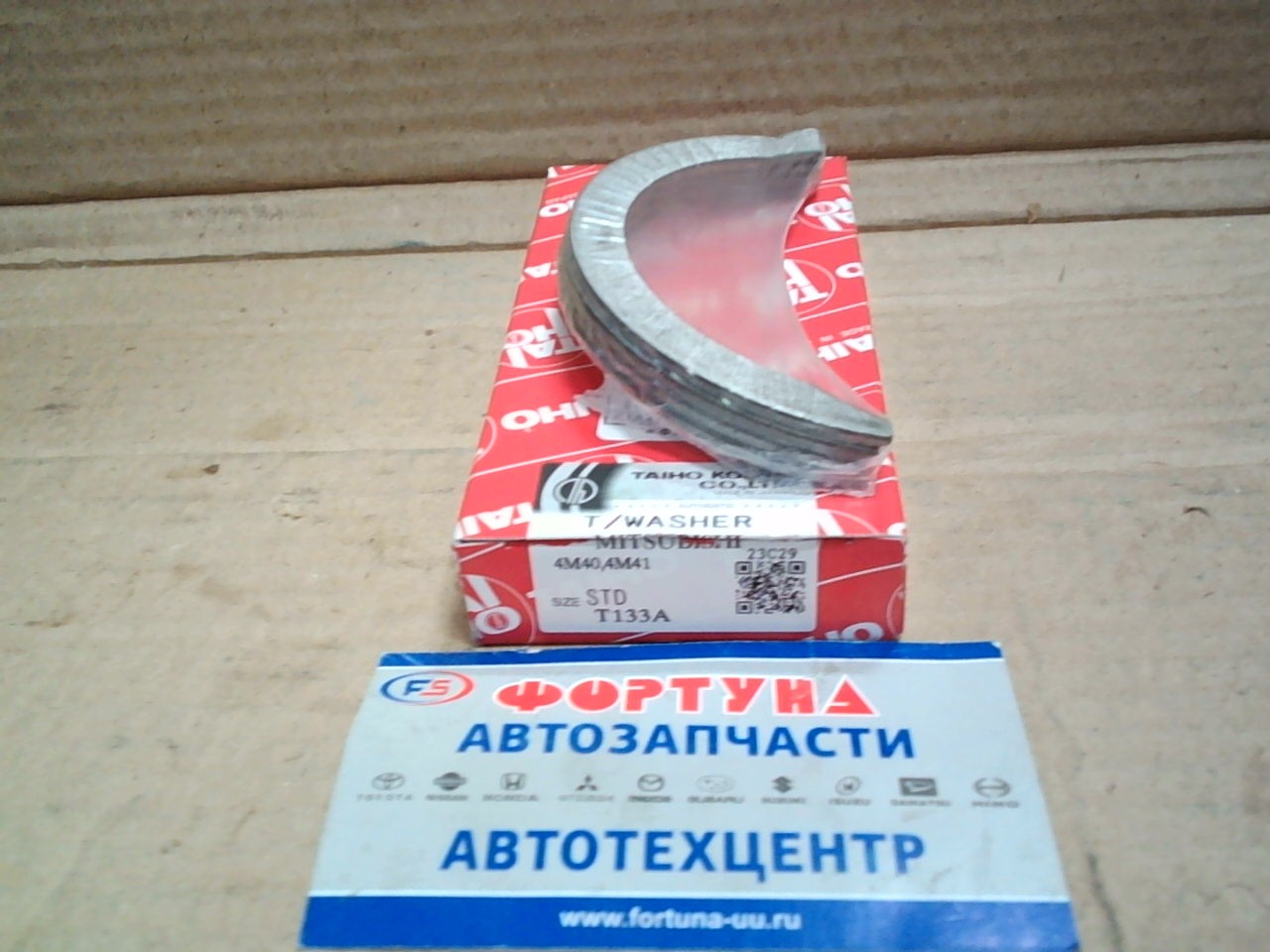 Полукольца для коленвала 4M40,  4M41 STD (T133A) TAIHO /PAJERO '00-/