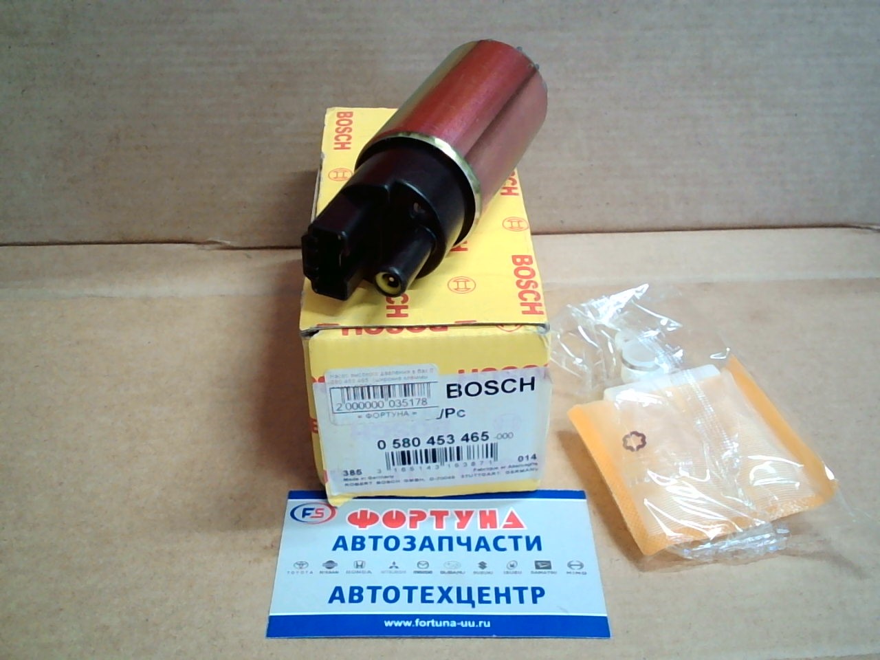 Насос высокого давления в бак 0 580 453 465  (широкие клеммы nissan/ BOSCH/3825/