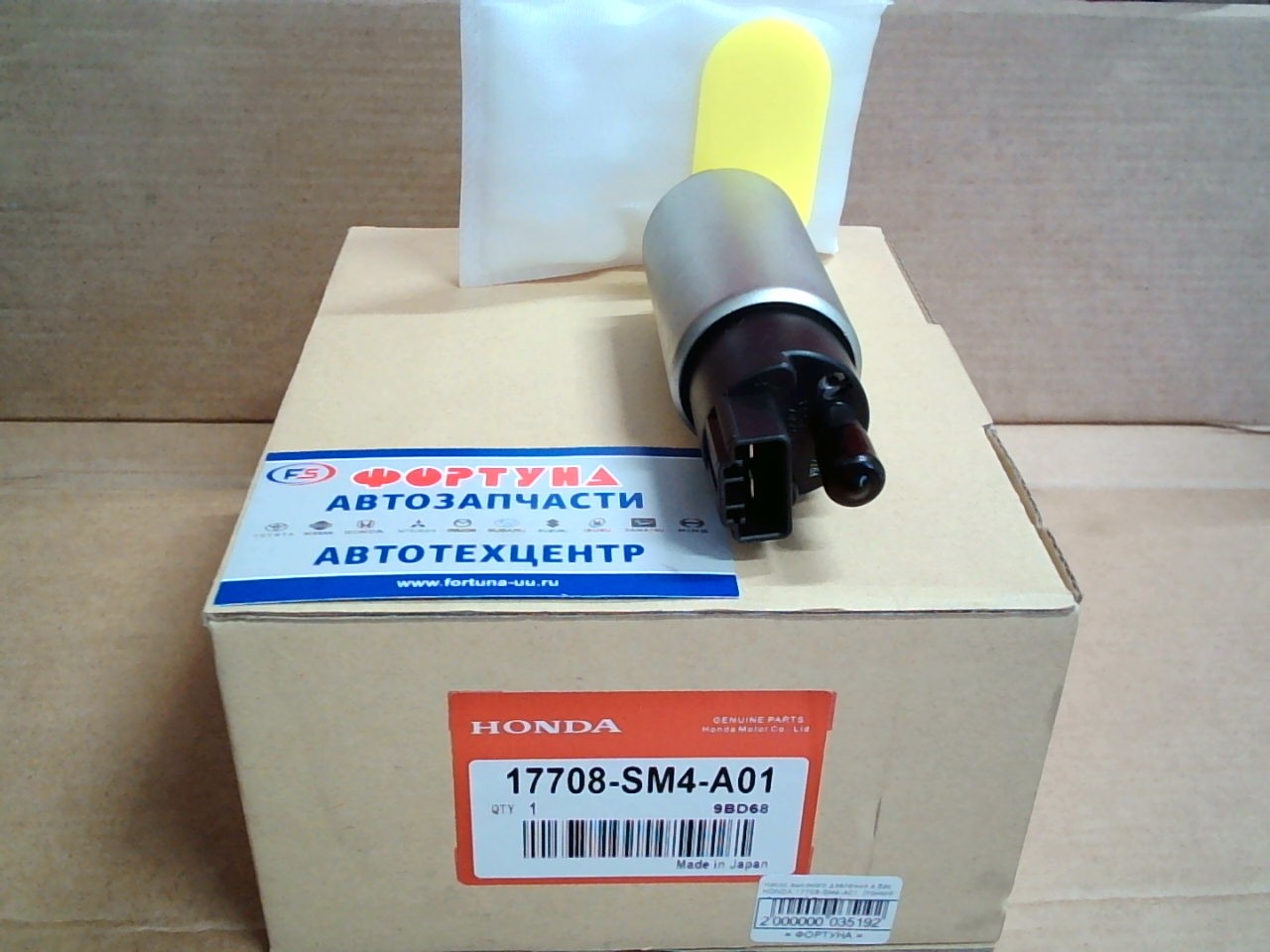 Насос высокого давления в бак HONDA 17708-SM4-A01 HONDA(TW) (тонкий на широкой фишке)