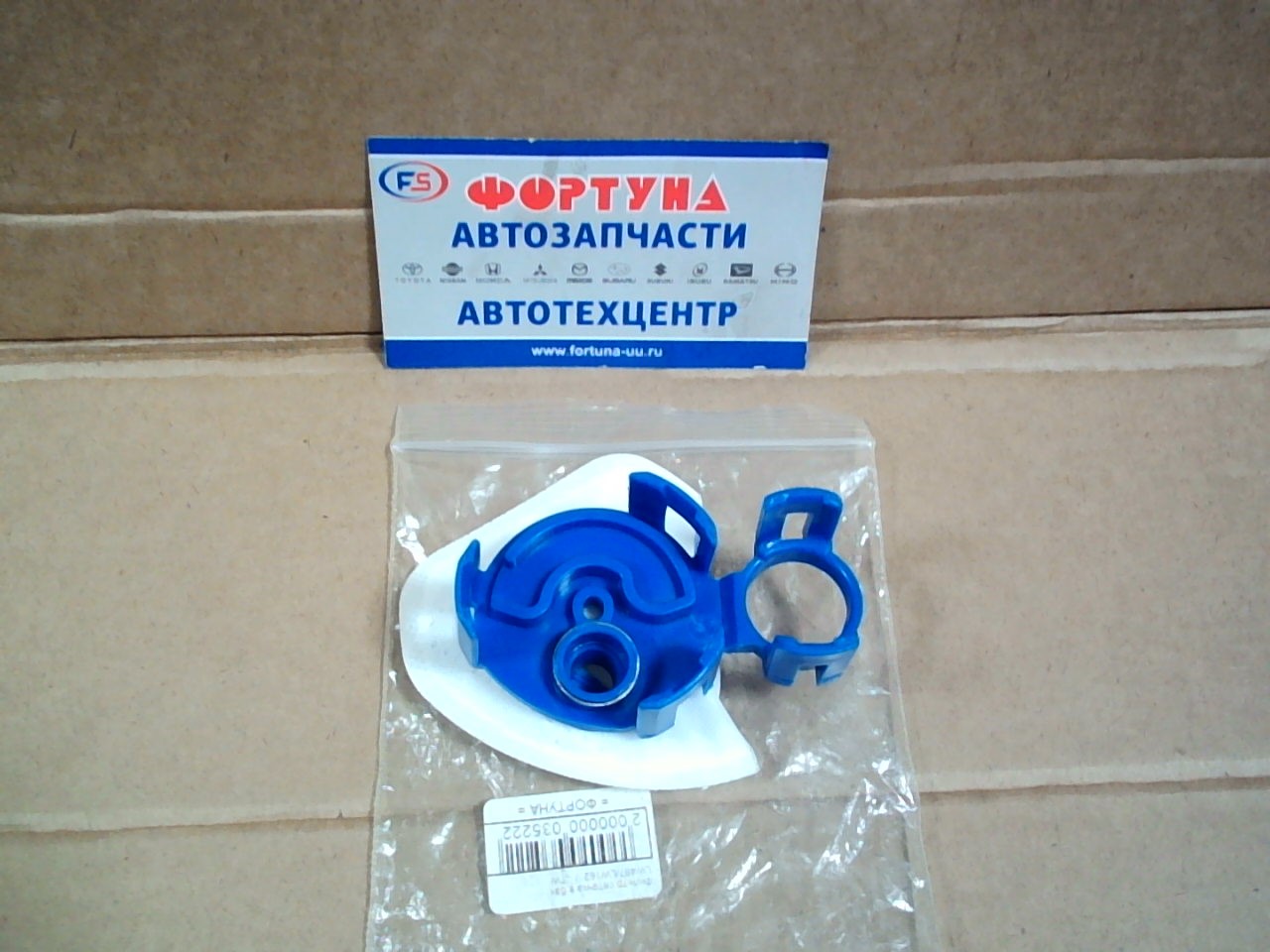 Фильтр сеточка в бак  LW487/LW162  /   TW