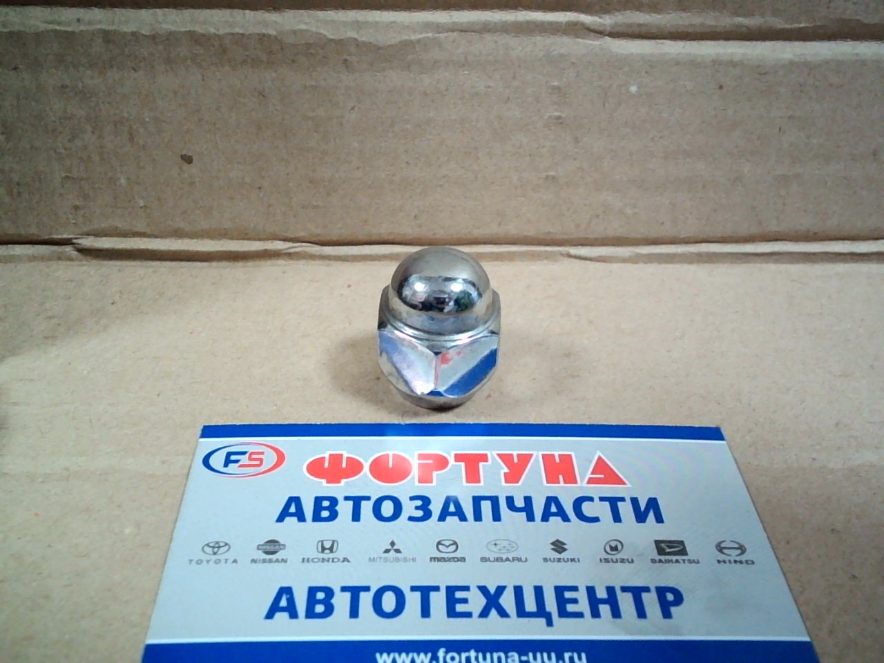 Гайка колесная 135 №16  TW /12*1.5*21/