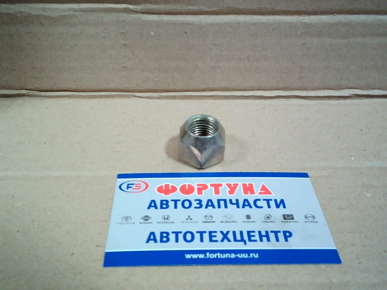 Гайка колесная 182-2 TW [14*1.5] CRUZER