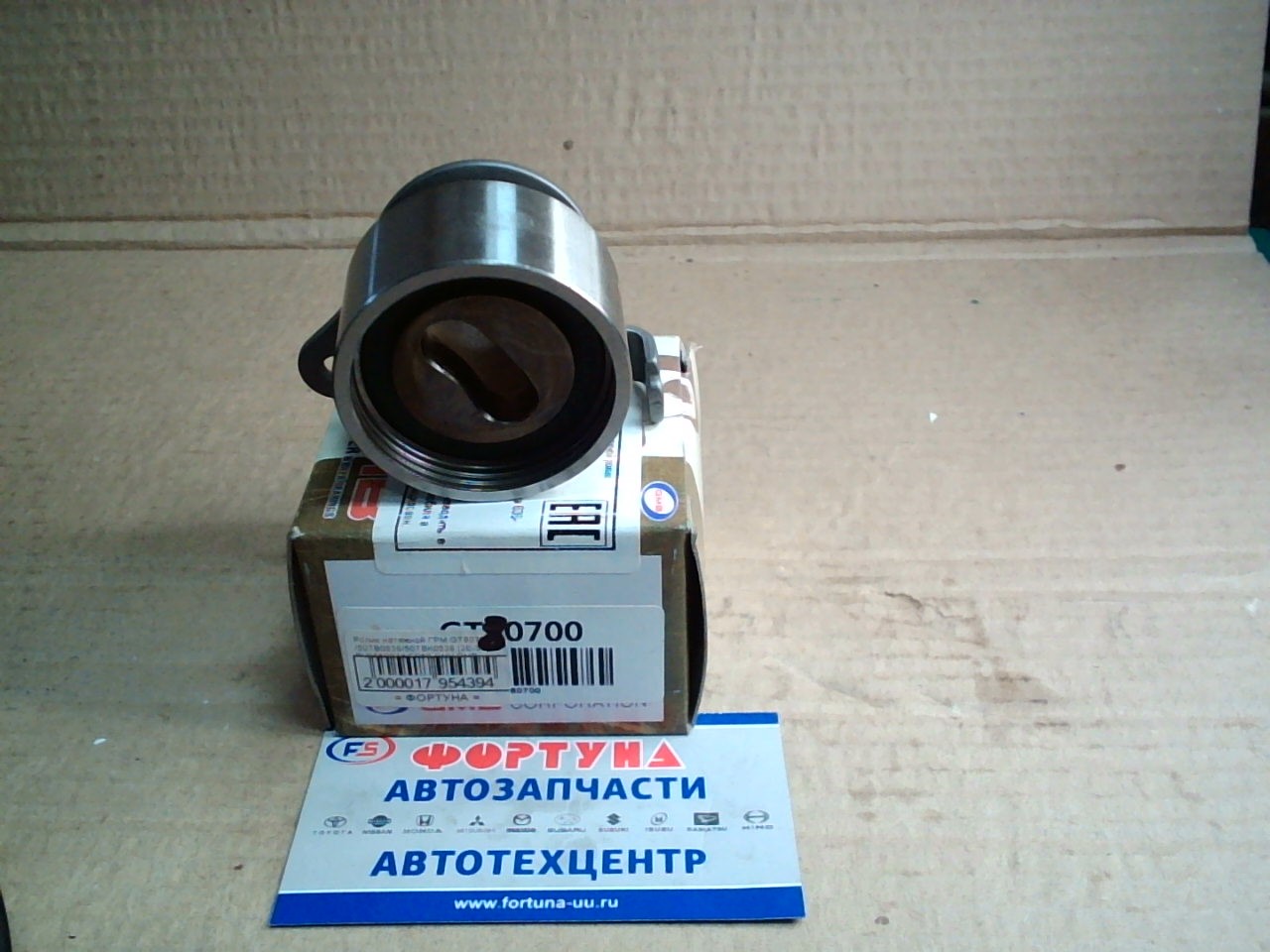 Ролик натяжной ГРМ GT80700 /50TB0526/50TBK0526 [2E-3E] PU255037/NEP52-019/ GMB