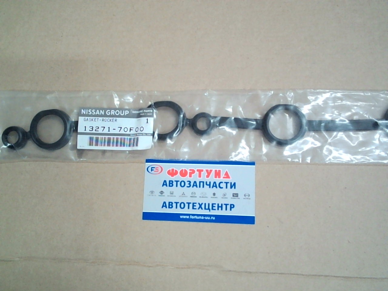 Прокладка клапанной крышки KA20DE, KA24DE [13271-70F00] NISSAN /Datsun D22,  ATLAS/