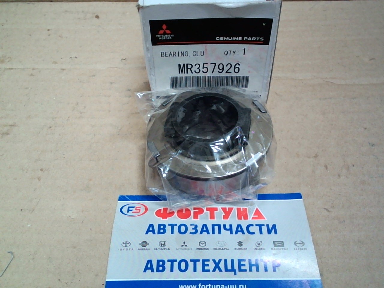Подшипник выжимной MR357926 MITSUBISHI /PAJERO Mini H53A, H58A/