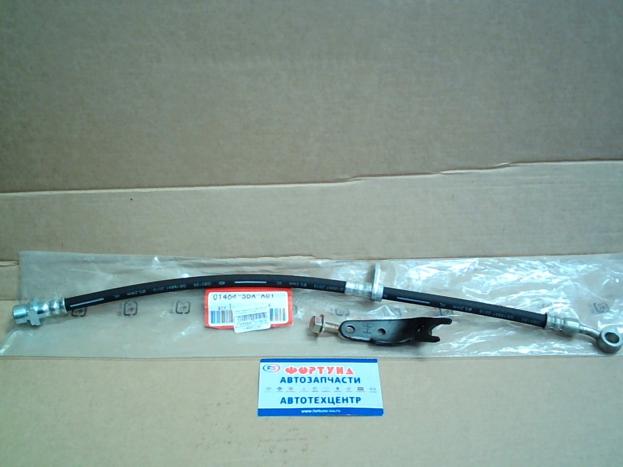 Шланг тормозной 01464-SDA-A01 HONDA(TW) /Front RH ACCORD CL7 '02-/