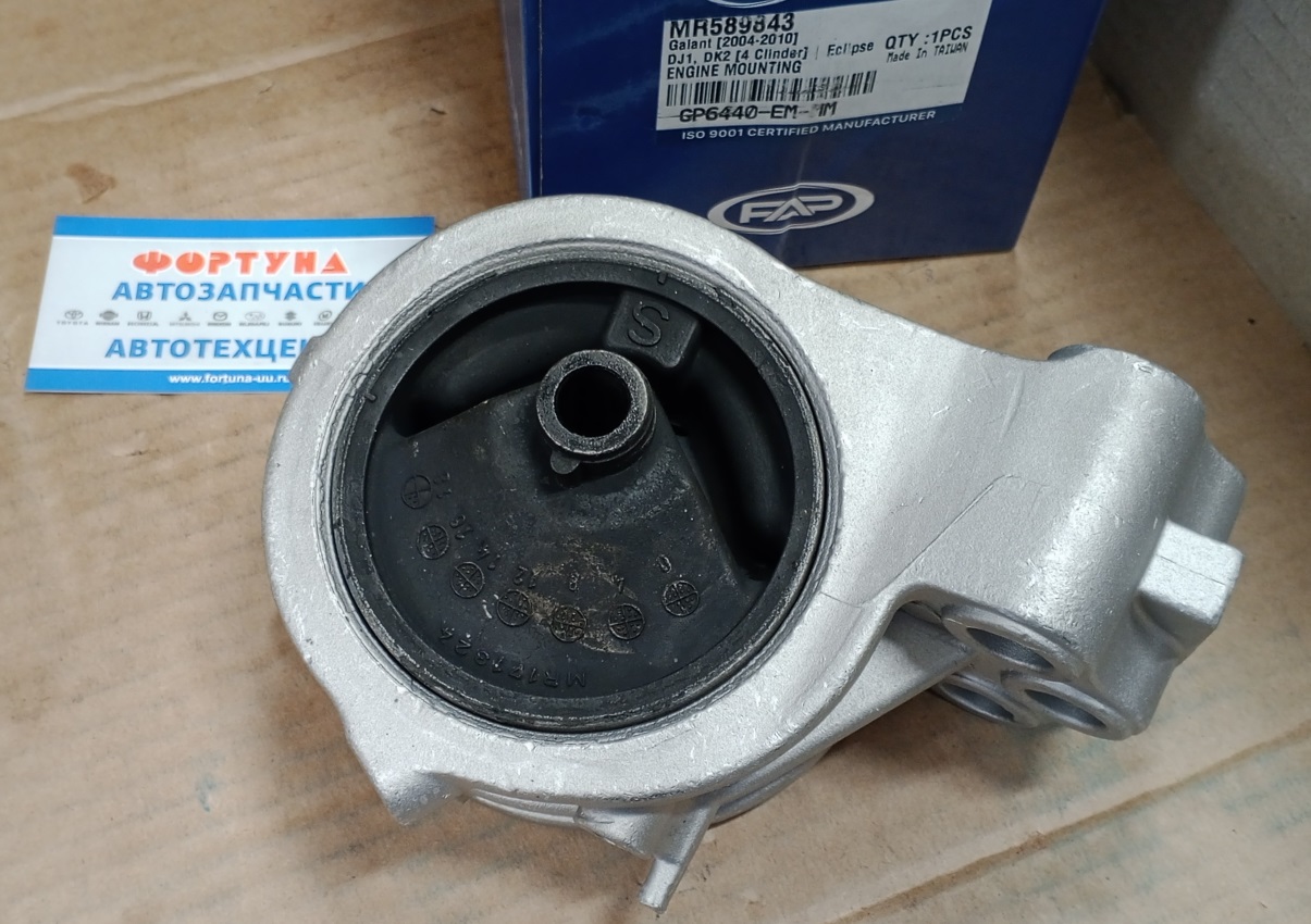 Подушка двигателя MR589843-GP (GP6440-EM-MM) FAP /RH GALANT '03-'12/