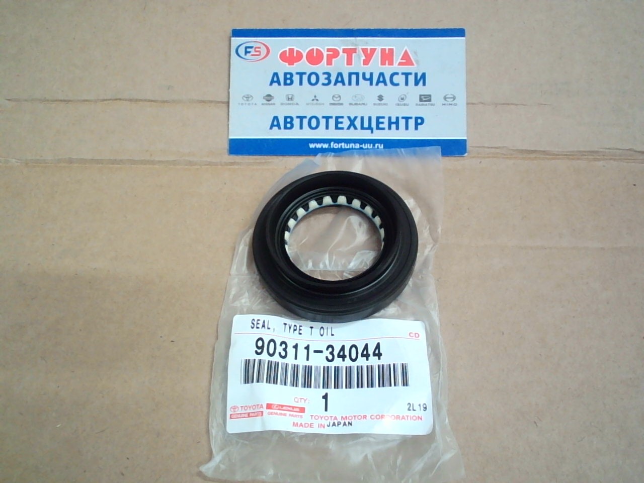 Сальник 34x56x9x15 TOY [90311-34044/34030]  привода ATM LH TOYOTA COROLLA 08- TOYOTA