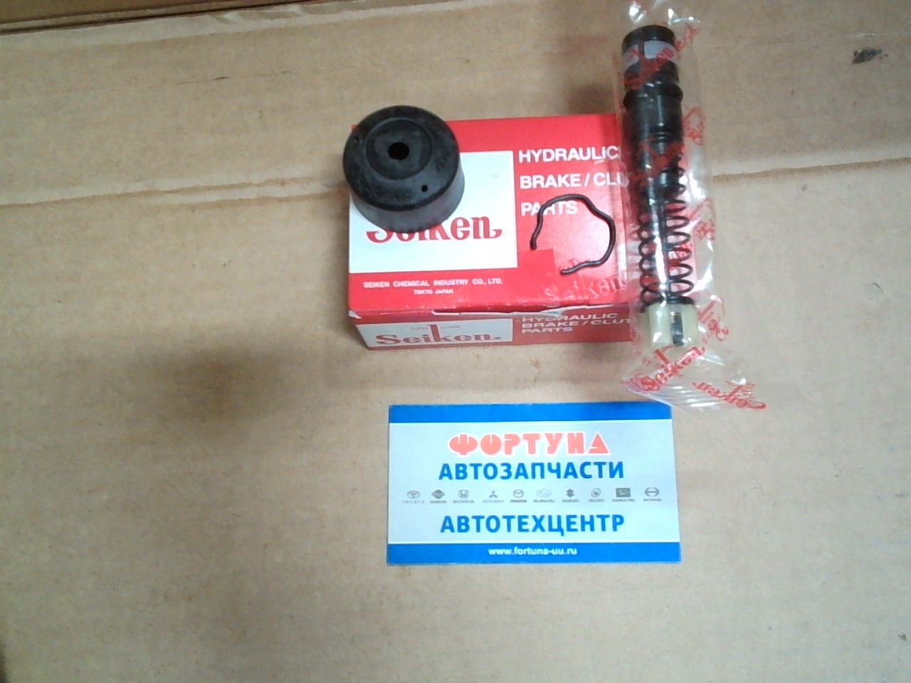 Ремкомплект SK30941/ ГЦС 210-30941 [MB012161,  MB891412, MB870512/L200 K6#T, K7#T '96-, PAJERO '90- 15/6]