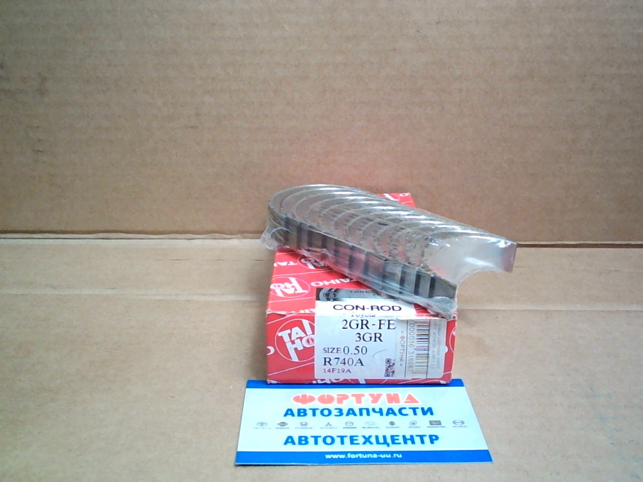 Вкладыши шатунные 2GRFE,  3GRFE,  4GRFSE,  4GRFE 0, 50 (R740A) TAIHO