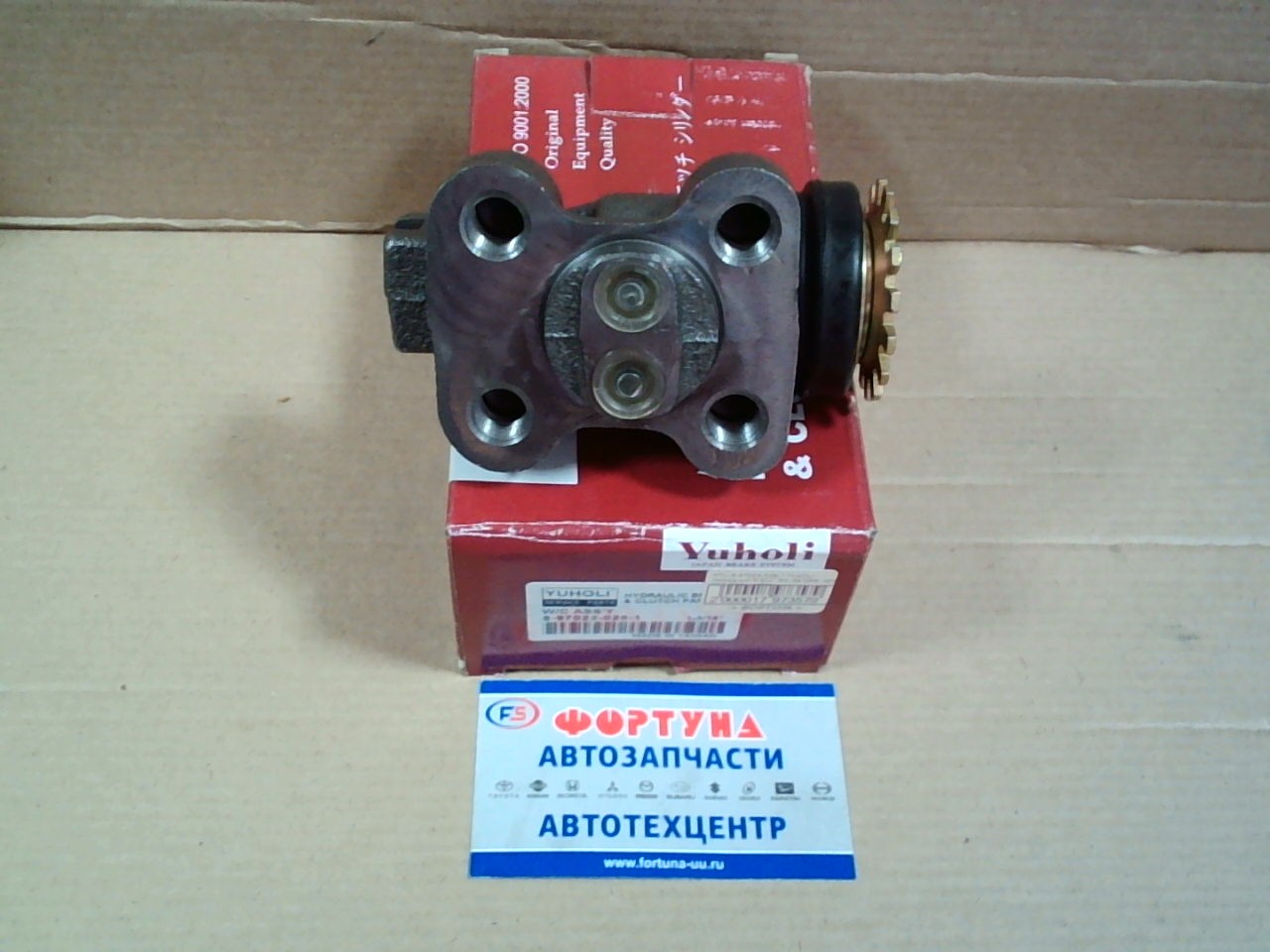 РТЦ 8-97022-028-1 YUHOLI /передний R ELF '93-'98 NPR,  NPS БЕЗ ПРОКАЧКИ/