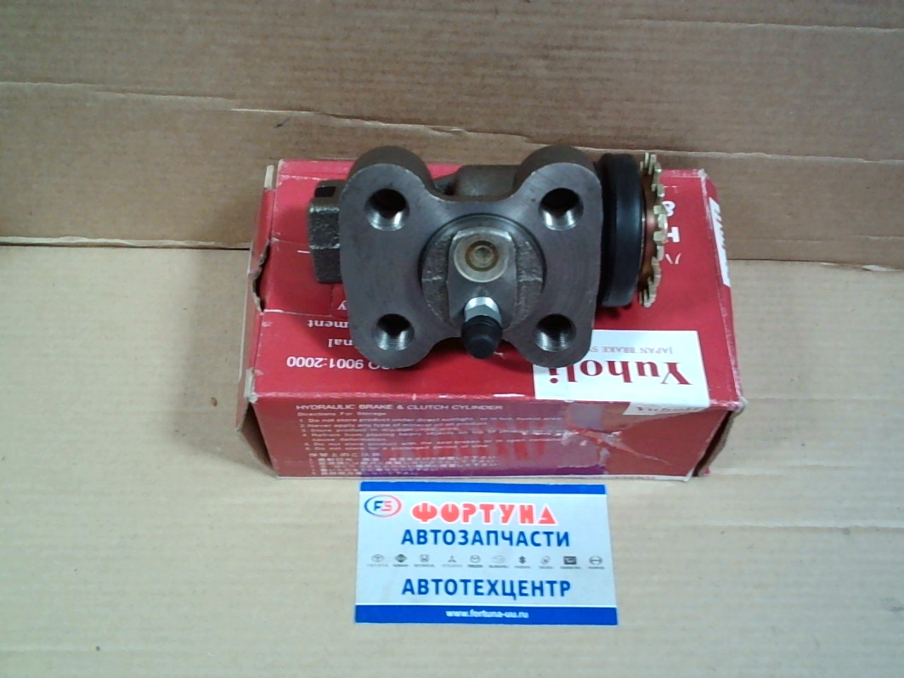 РТЦ 8-97022-030-1 YUHOLI /передний R ELF '93-'98 NPR,  NPS С ПРОКАЧКОЙ/