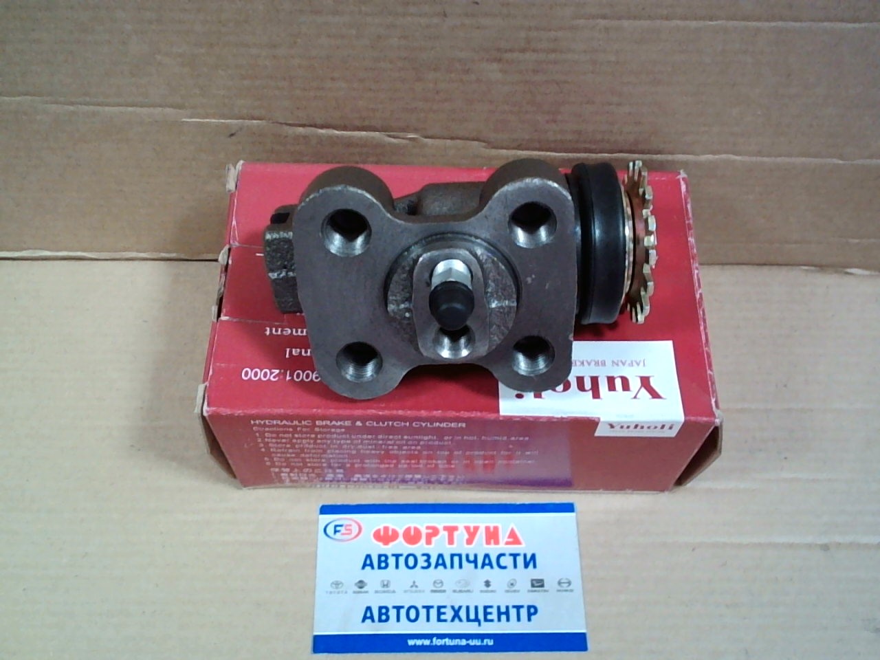 РТЦ 8-97022-031-1 YUHOLI /передний L ELF '93-'98 NPR,  NPS С ПРОКАЧКОЙ/