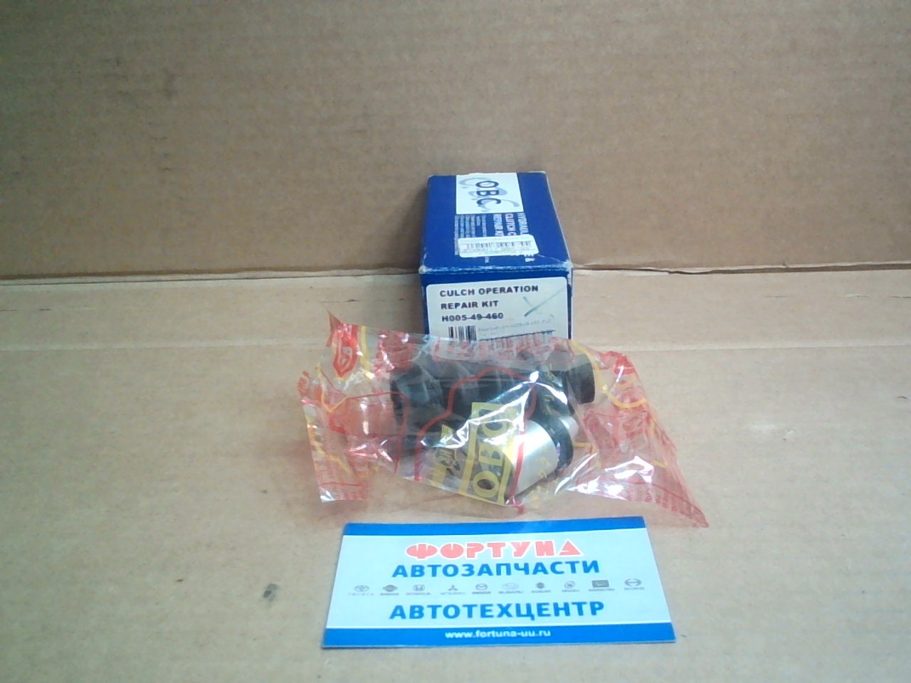 РемКомплект H005-49-460  РЦС  YUHOLI / TW (3/4) [FB01-49-460/SK21241-3/] /SK22L '99- /