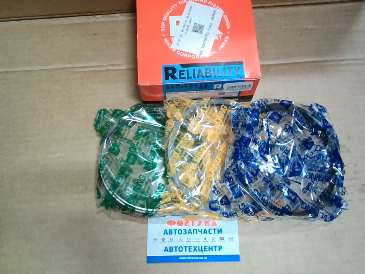 Кольца TM 30675 STD RIK 