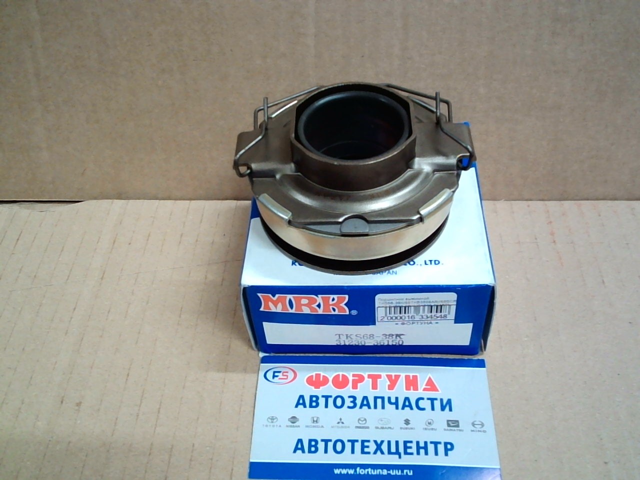 Подшипник выжимной TKS68-38K/68TKB3506AR//68SCRN43, TKS68-38K/ [31230-36150] /3B, 15B.1HZ, 1HDT, 14B/MRK