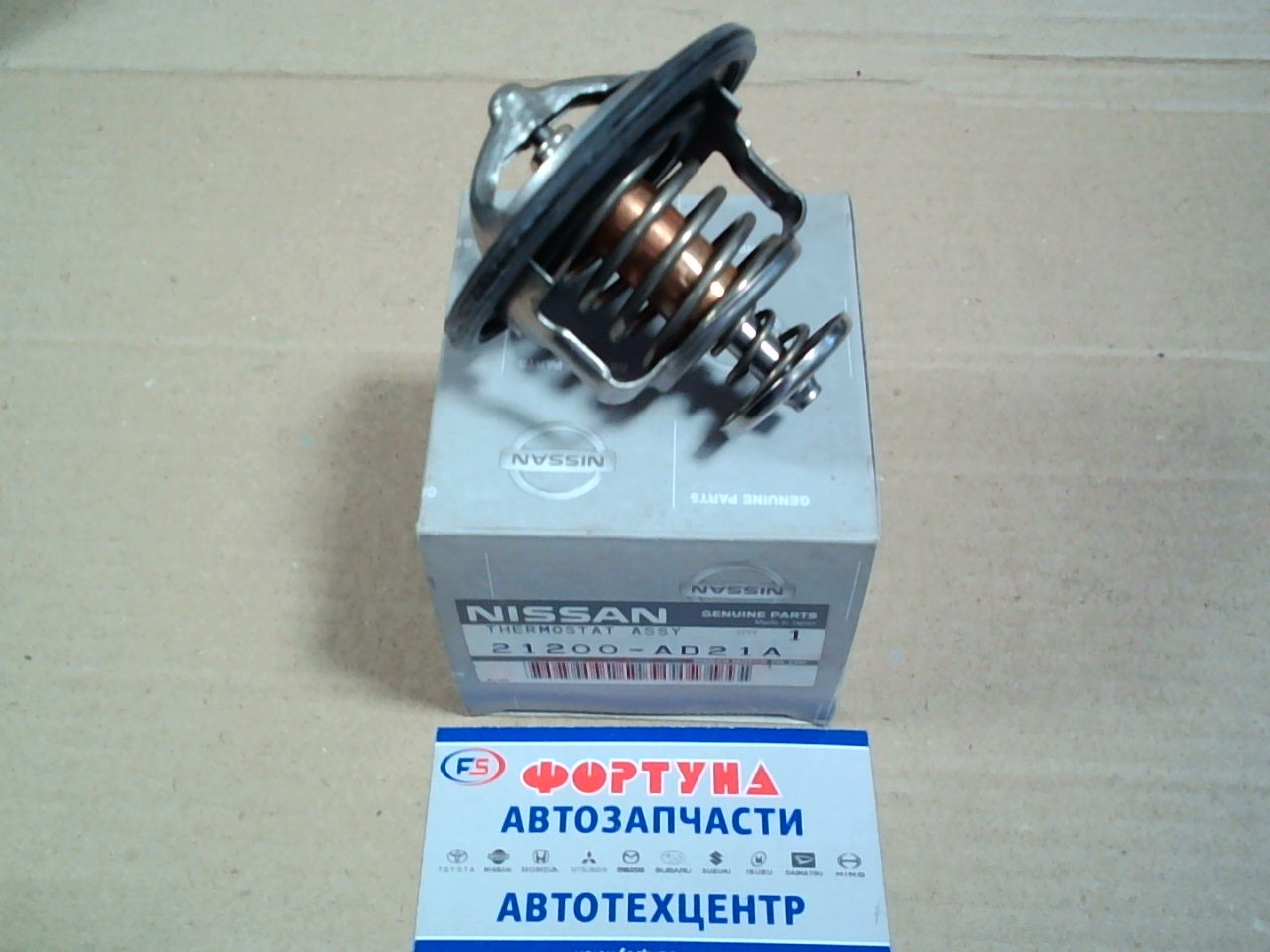 Термостат 21200-AD21A NISSAN