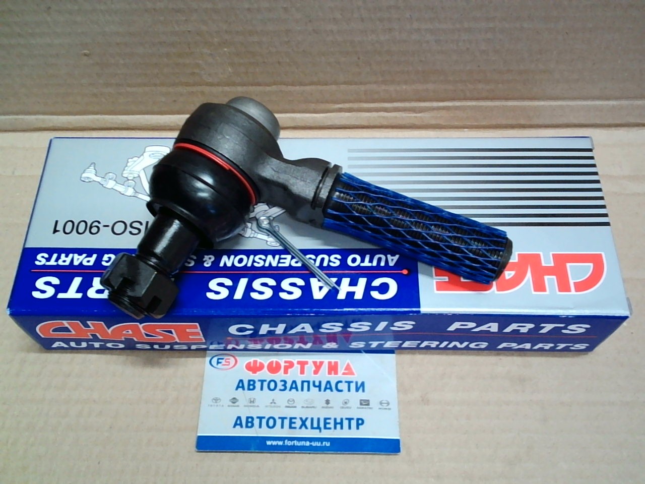 Наконечник рулевой 45045-39025 (TY-TE03L) CHASE /DYNA 200  RZU100/140/XZU130/140