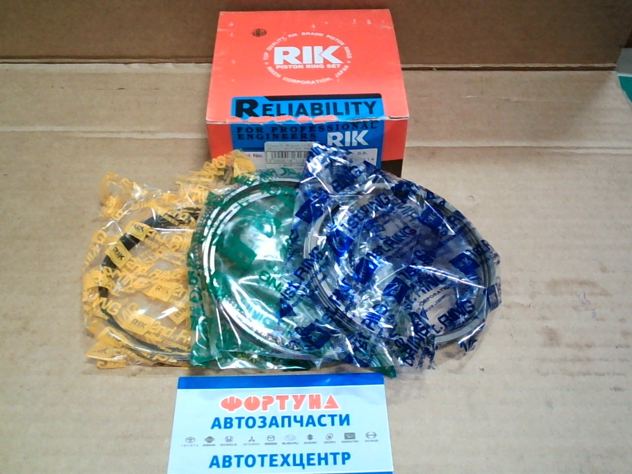 Кольца R2,  RF 40240 0, 50 RIK (86, 0/2, 0-2, 0-3, 0) /SPORTAGE,  BESTA '93-'02,  RETONA '95-'03/