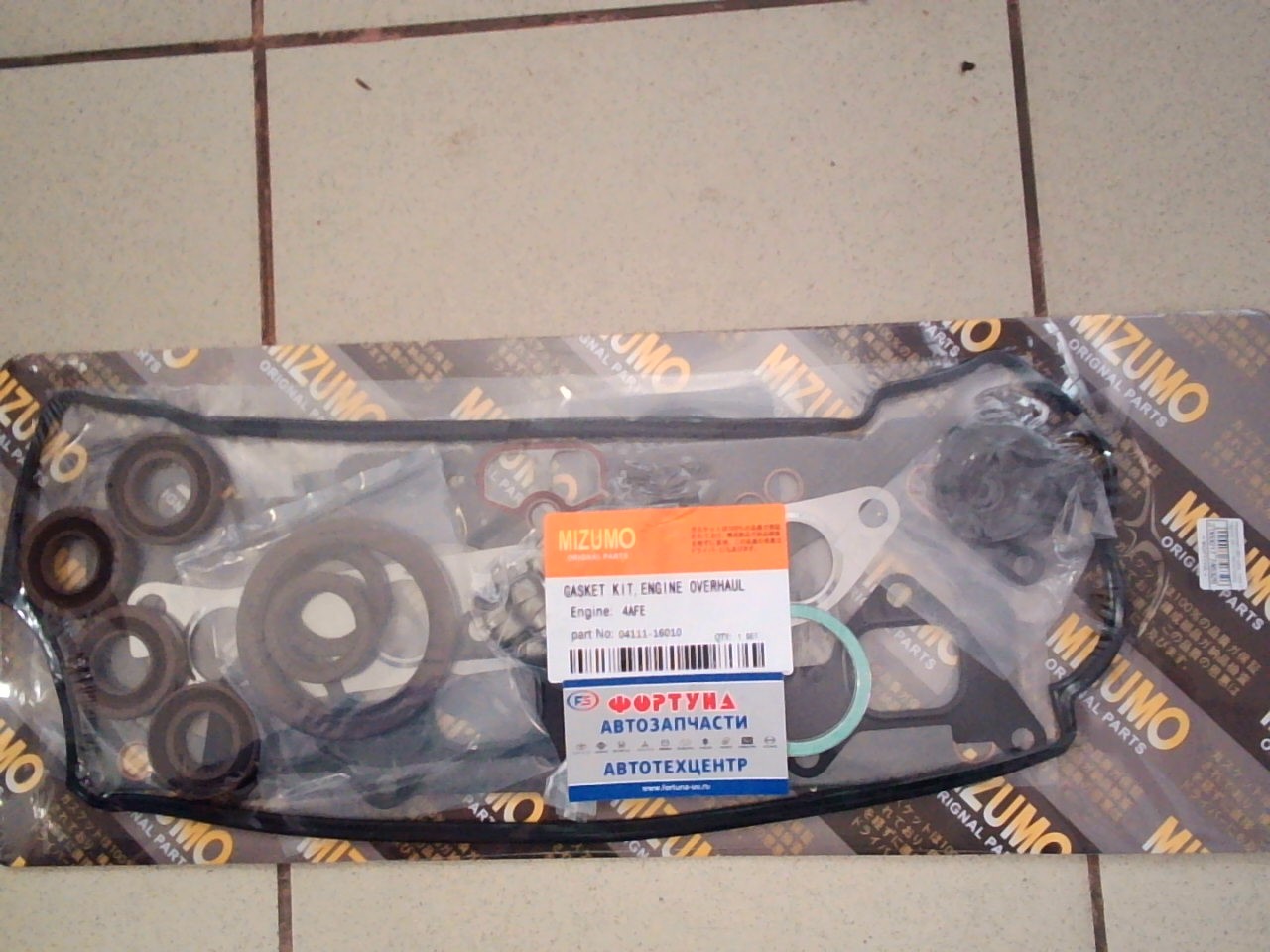 Ремкомплект ДВС 4AFE,  7AFE 91- паронит [04111-16010] MIZUMO