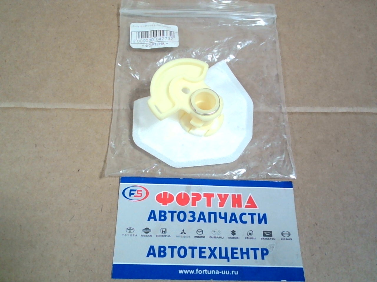 Фильтр сеточка в бак  LW587