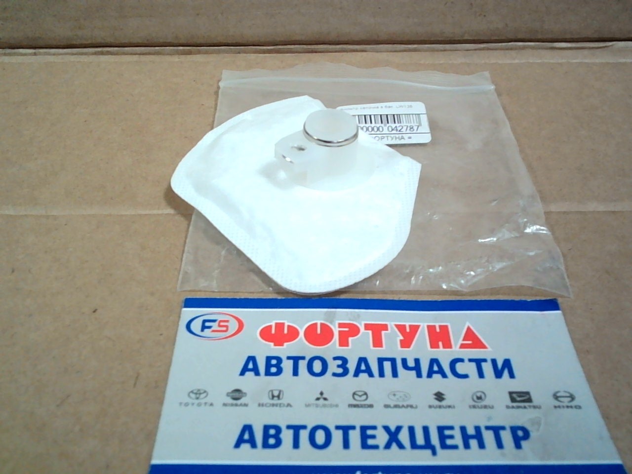 Фильтр сеточка в бак  LW126 /NV200/