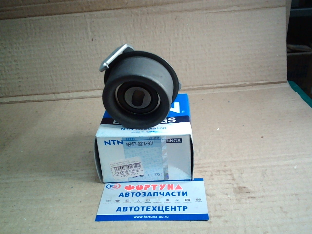 Ролик натяжной ГРМ NEP57-007A-9G1 NTN /MINICA,  MINICAB 3G83 '98-/