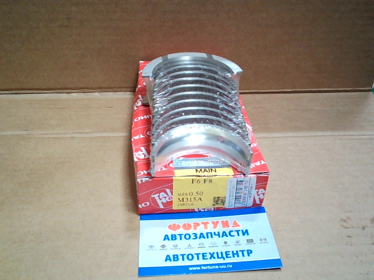 Вкладыши коренные FE,  F6,  F8 '82-'87 0, 50 (M315A) TAIHO